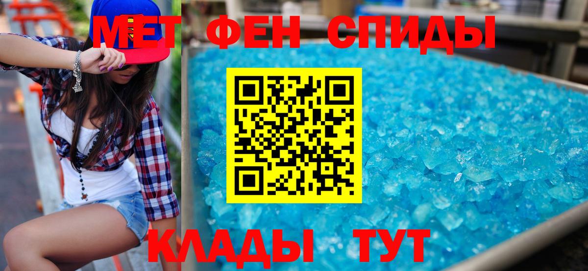 АМФ 98% Нерюнгри