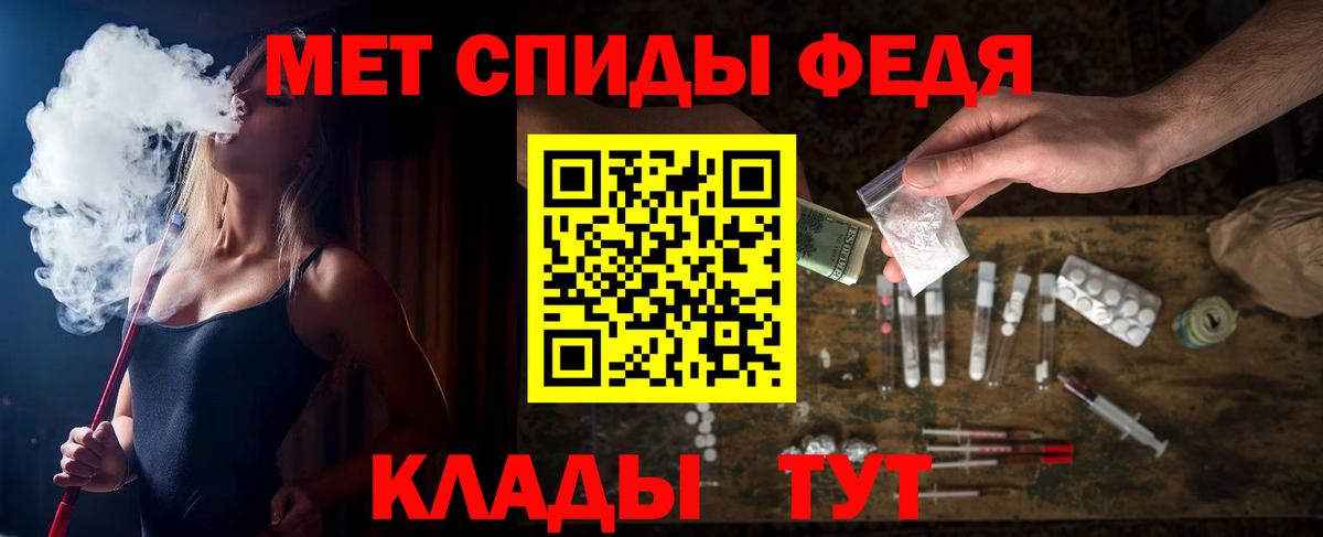 АМФЕТАМИН  Вход с VPN  Нерюнгри  Amphetamine Premium  АМФЕТАМИН 