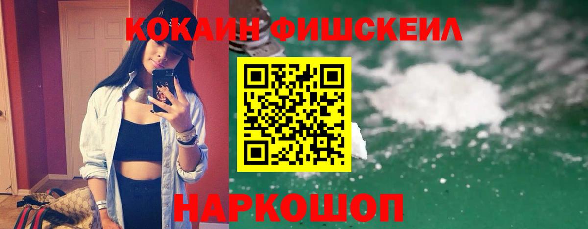 Кокаин 98%  Вход с VPN  Нерюнгри  Кокаин Эквадор 