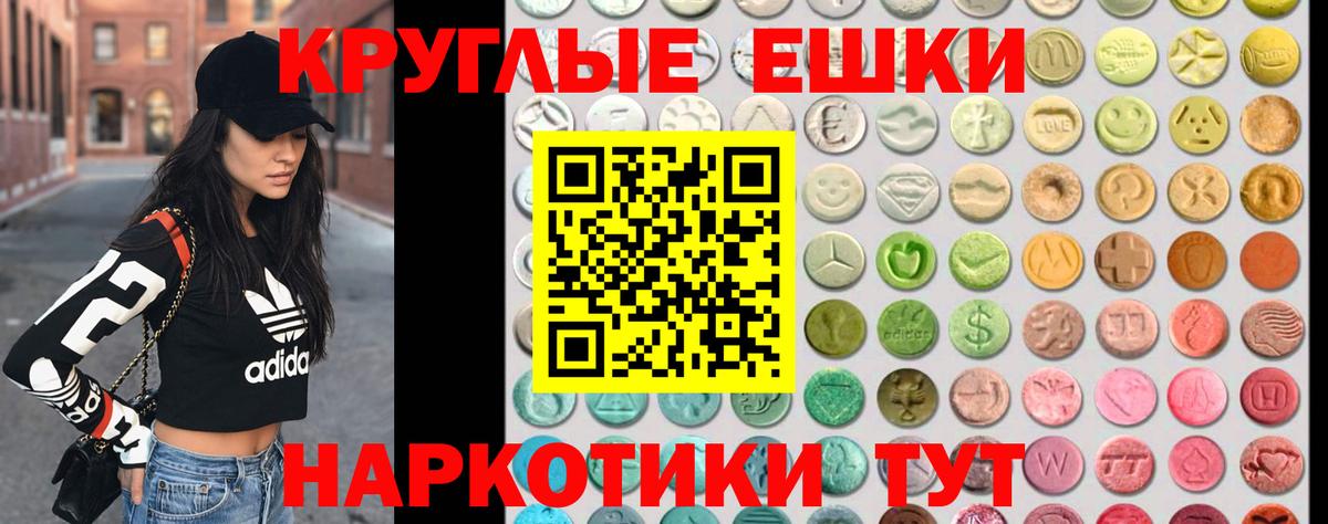 Экстази Дубай Нерюнгри