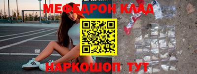 прущие грибы Сланцы