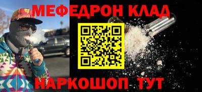 кокаин VHQ Славгород