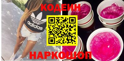 марки lsd Славянск-на-Кубани