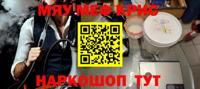 прущие грибы Сланцы