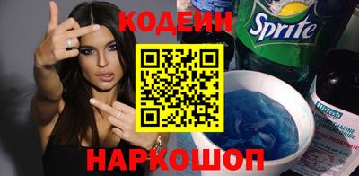 прущие грибы Сланцы