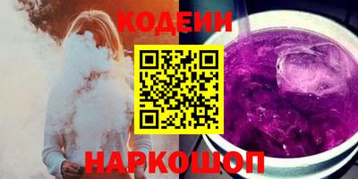 кокаин VHQ Славгород