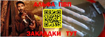 кокаин VHQ Славгород