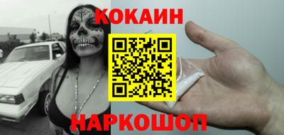 марки lsd Славянск-на-Кубани