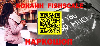 кокаин VHQ Славгород