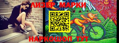 кокаин VHQ Славгород