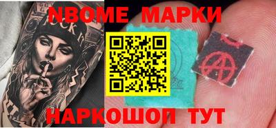 кокаин VHQ Славгород