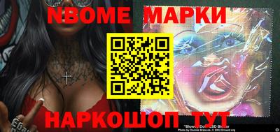 кокаин VHQ Славгород