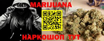 марки lsd Славянск-на-Кубани