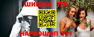 прущие грибы Сланцы