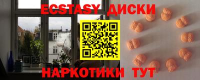 марки lsd Славянск-на-Кубани