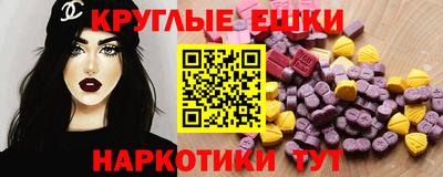 прущие грибы Сланцы