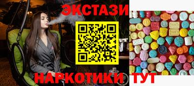 прущие грибы Сланцы