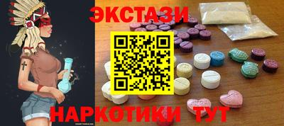 кокаин VHQ Славгород
