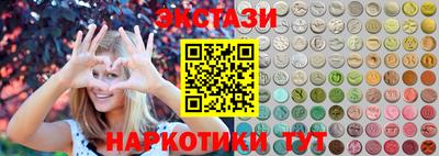 кокаин VHQ Славгород