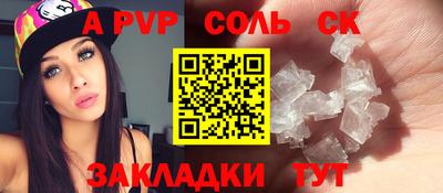 кокаин VHQ Славгород
