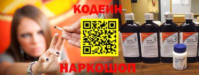 прущие грибы Сланцы