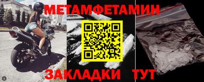 прущие грибы Сланцы
