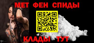 прущие грибы Сланцы