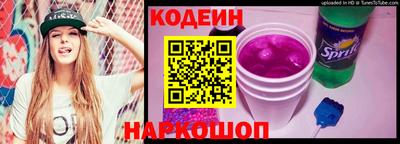 марки lsd Славянск-на-Кубани