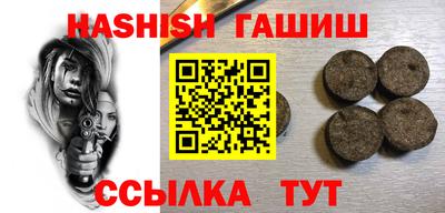 кокаин VHQ Славгород