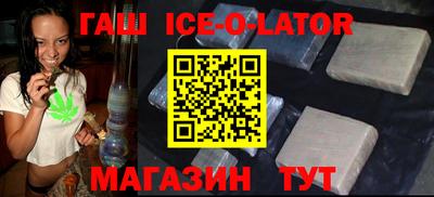 прущие грибы Сланцы