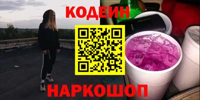 кокаин VHQ Славгород