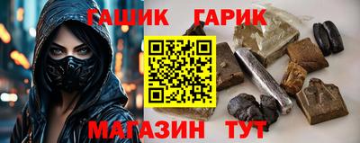 марки lsd Славянск-на-Кубани