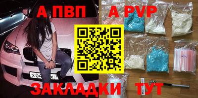кокаин VHQ Славгород