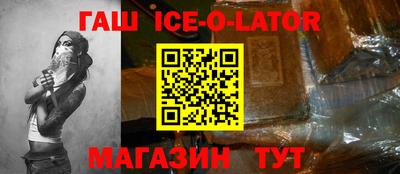 прущие грибы Сланцы