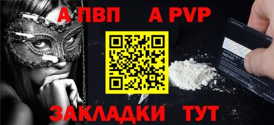 кокаин VHQ Славгород