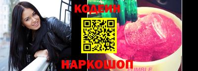 кокаин VHQ Славгород