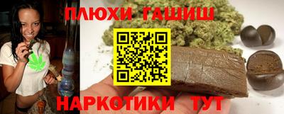 марки lsd Славянск-на-Кубани