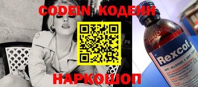 прущие грибы Сланцы