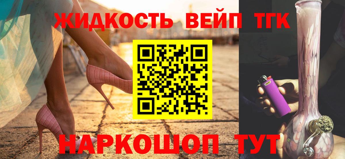 ТГК Wax Нерюнгри