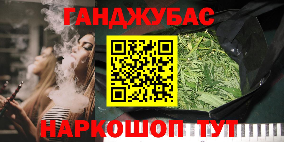 Конопля семена  Шишки марихуана LSD WEED  МАРИХУАНА Bruce Banner  Вход с VPN  Нерюнгри 